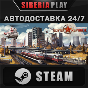 Workers & Resources: Soviet Republic STEAM AUTO