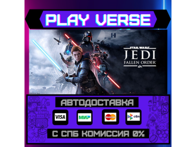 🔥STAR WARS Jedi:Fallen Order🚀AUTO-ISSUE🎁STEAM GIFT🎁