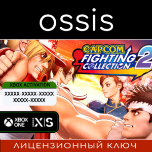 Capcom Fighting Collection 2 | Xbox Key/Code