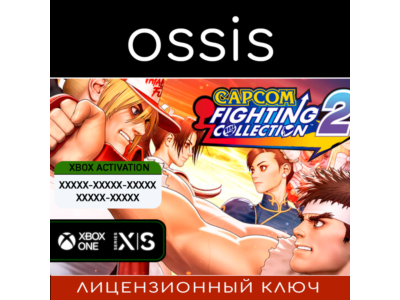 Capcom Fighting Collection 2 | Xbox Key/Code