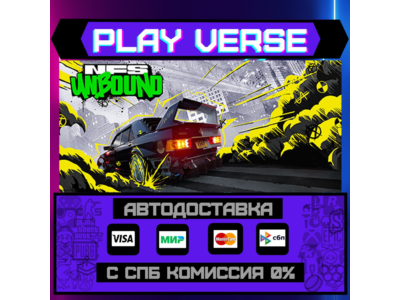 🔥Need for Speed™ Unbound🔥🚀АВТОВЫДАЧА🚀🎁STEAM GIFT🎁