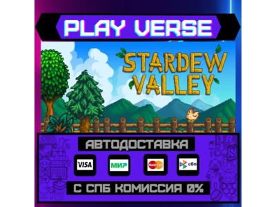 🔥Stardew Valley🔥🚀АВТОВЫДАЧА🚀🎁STEAM GIFT🎁