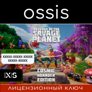 Revenge of the Savage Planet Cosmic Hoarder | Xbox Key