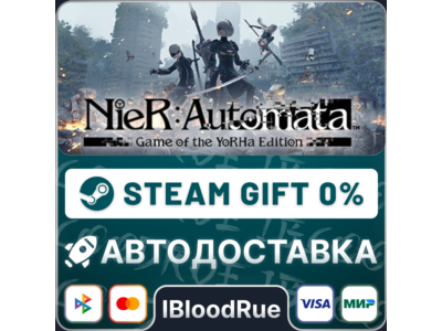 NieR:Automata Game of the YoRHa ⚡️+ВЫБОР🎁STEAM•RU💳0%