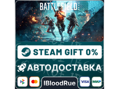 Battlefield 2042 ⚡️+SELECT🎁STEAM•RU💳0% AUTO