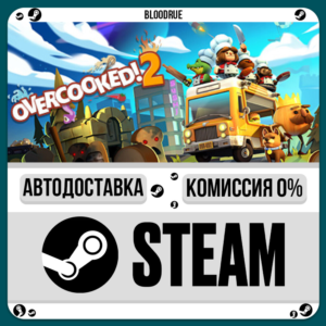 Overcooked! 2⚡️+SELECT🎁STEAM•RU💳0% AUTO