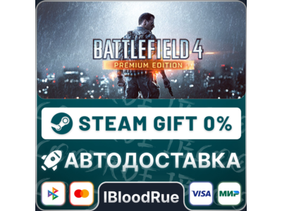 Battlefield 4 Premium⚡️+ВЫБОР🎁STEAM•RU💳0% АВТО