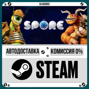 SPORE⚡️+SELECT🎁STEAM•RU💳0% AUTO