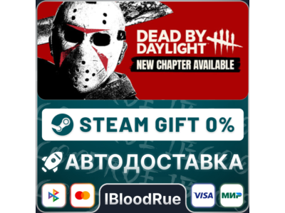 Dead by Daylight⚡️+ВЫБОР🎁STEAM•RU💳0% АВТО