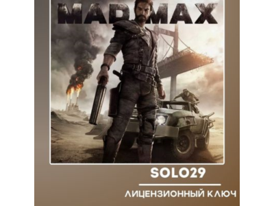 MAD MAX + 4 DLC STEAM КЛЮЧ РФ + ВСЕ СТРАНЫ