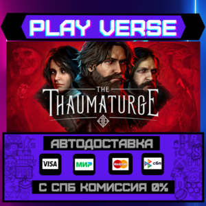 🔥The Thaumaturge🔥🚀АВТОВЫДАЧА🚀🎁STEAM GIFT🎁