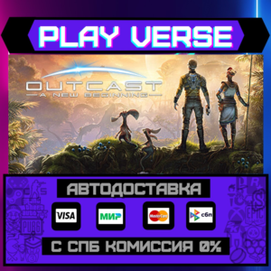 🔥Outcast - A New Beginning🚀AUTO-ISSUE🚀🎁STEAM GIFT🎁