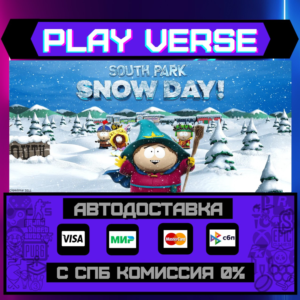 🔥SOUTH PARK: SNOW DAY!🔥🚀AUTO-ISSUE🚀🎁STEAM GIFT🎁