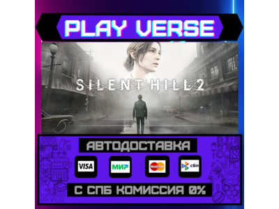 🔥Silent Hill 2🔥🚀AUTO-ISSUE🚀🎁STEAM GIFT🎁