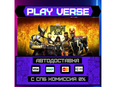 🔥Marvel´s Midnight Suns🔥🚀AUTO-ISSUE🚀🎁STEAM GIFT🎁