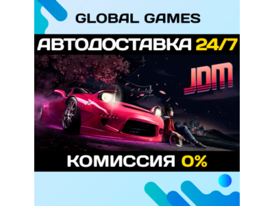JDM: Japanese Drift Master STEAM GIFT 🚀АВТО💳0%