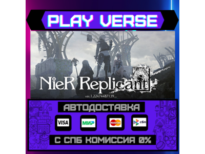 🔥NieR Replicant™🔥🚀АВТОВЫДАЧА🚀🎁STEAM GIFT🎁