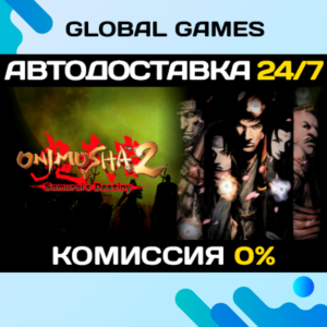 Onimusha 2: Samurai's Destiny STEAM GIFT 🚀AUTO💳0%