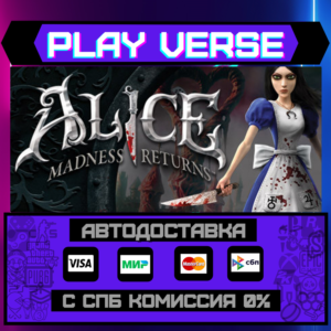 🔥Alice: Madness Returns🔥🚀AUTO-ISSUE🚀🎁STEAM GIFT🎁
