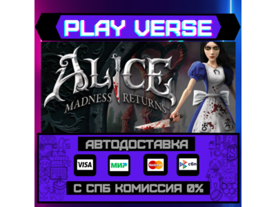 🔥Alice: Madness Returns🔥🚀AUTO-ISSUE🚀🎁STEAM GIFT🎁