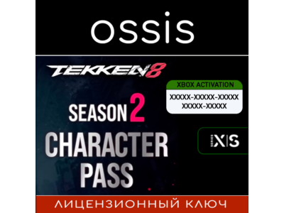 TEKKEN 8 Season 2 Character Pass | Xbox Key/Code