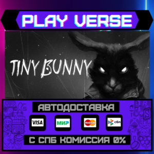 🔥Tiny Bunny🔥🚀АВТОВЫДАЧА🚀🎁STEAM GIFT🎁