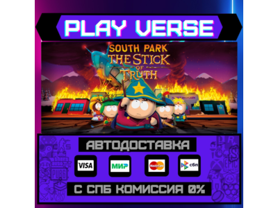 🔥South Park™: The Stick of Truth™🔥🚀AUTO-ISSUE🚀
