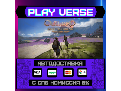🔥Outward Definitive Edition🚀AUTO-ISSUE🎁STEAM GIFT🎁