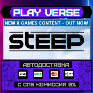 🔥Steep™🔥🚀AUTO-ISSUE🚀🎁STEAM GIFT🎁