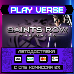 🔥Saints Row: The Third🔥🚀AUTO-ISSUE🚀🎁STEAM GIFT🎁