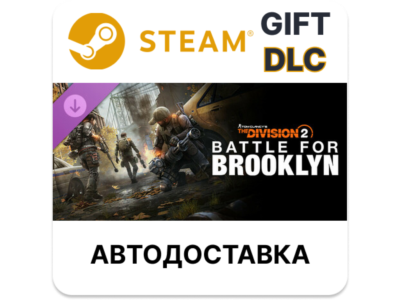 Tom Clancy&acute;s The Division 2 Battle for Brooklyn DLC RU