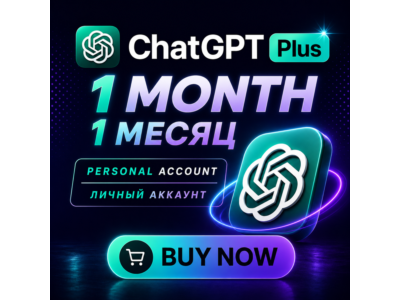 ChatGPT Plus/Pro 1 месяц — Chat GPT Обновление