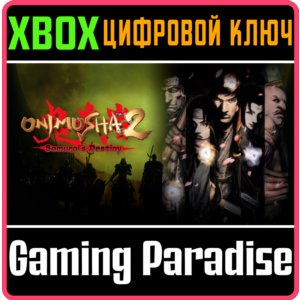 ONIMUSHA 2: SAMURAI'S DESTINY XBOX КЛЮЧ/КОД
