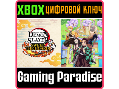 DEMON SLAYER -KIMETSU NO YAIBA- SWEEP THE BOARD! XBOX K