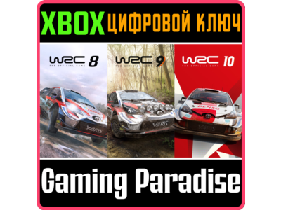 WRC COLLECTION VOL. 2 XBOX SERIES X|S КЛЮЧ/КОД
