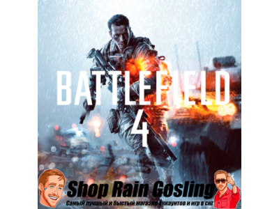 ♻️🔰✅Battlefield 4 |EA | Online | Полный доступ✅🔰♻️