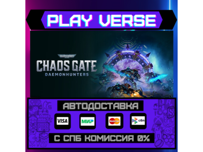 🔥Warhammer 40,000: Chaos Gate - Daemonhunters🚀