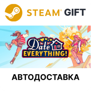 Date Everything! Steam КЗ УКР ТР РБ СНГ авто