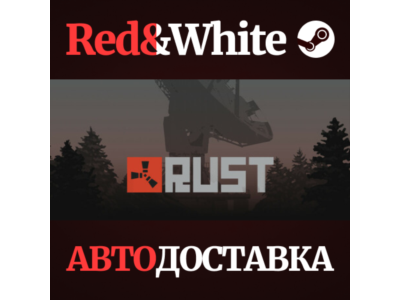 Rust * STEAM RU*KZ*UA*СНГ🔥АВТОДОСТАВКА