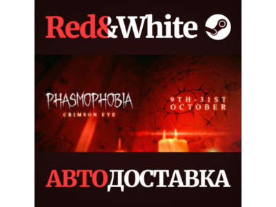 Phasmophobia * STEAM RU*KZ*UA*CIS🔥AUTODELIVERY