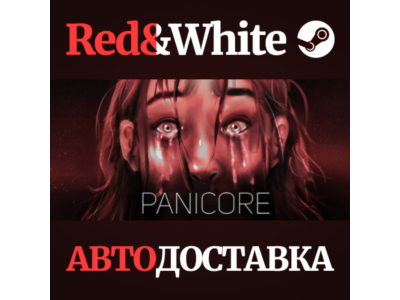 PANICORE * STEAM RU*KZ*UA*СНГ🔥АВТОДОСТАВКА