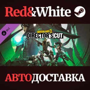 Borderlands 3: Director&acute;s Cut DLC * STEAM RU*KZ*UA*СНГ