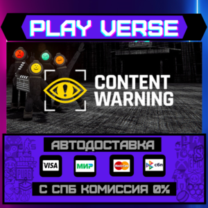 🔥Content Warning🔥🚀AUTO-ISSUE🚀🎁STEAM GIFT🎁