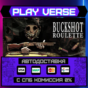 🔥Buckshot Roulette🔥🚀AUTO-ISSUE🚀🎁STEAM GIFT🎁