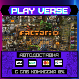 🔥Factorio🔥🚀AUTO-ISSUE🚀🎁STEAM GIFT🎁