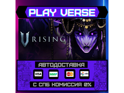 🔥V Rising🔥🚀AUTO-ISSUE🚀🎁STEAM GIFT🎁