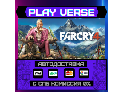 🔥Far Cry® 4🔥🚀AUTO-ISSUE🚀🎁STEAM GIFT🎁