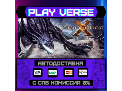 🔥Might & Magic X - Legacy🚀AUTO-ISSUE🚀🎁STEAM GIFT🎁