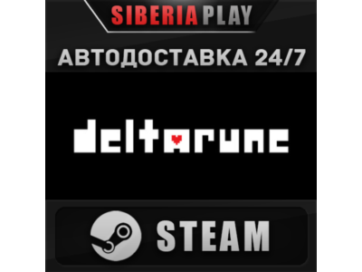 DELTARUNE STEAM АВТО RU/UA/KZ/СНГ