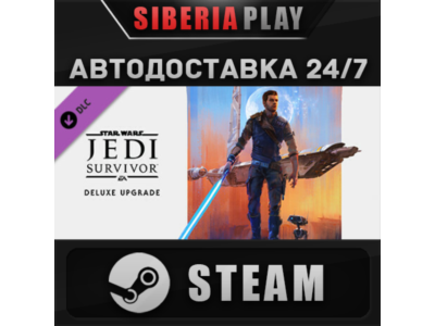 STAR WARS Jedi: Survivor™ Deluxe Upgrade DLC STEAM AUTO